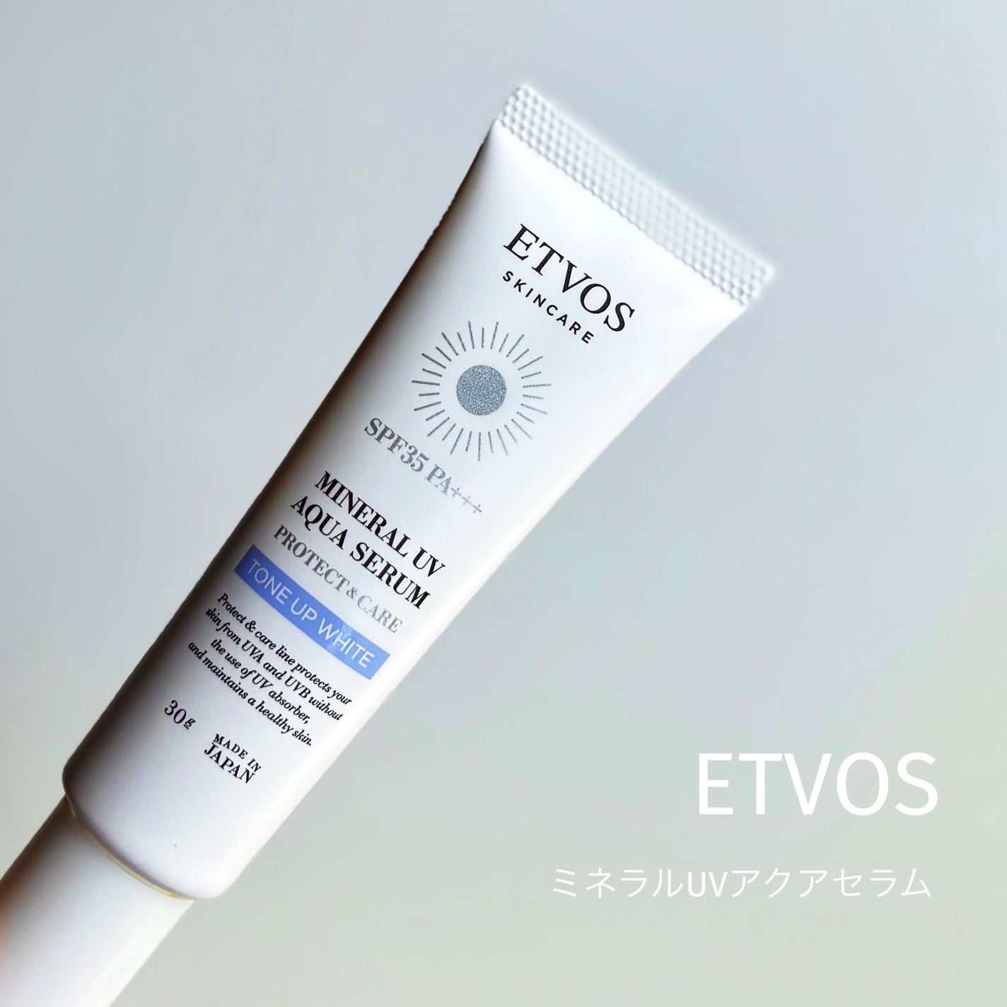 ミネラルUVアクアセラム/エトヴォス/美容液を使ったクチコミ(1枚目)