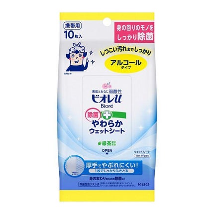 ビオレu 除菌やわらかウェットシート アルコールタイプ