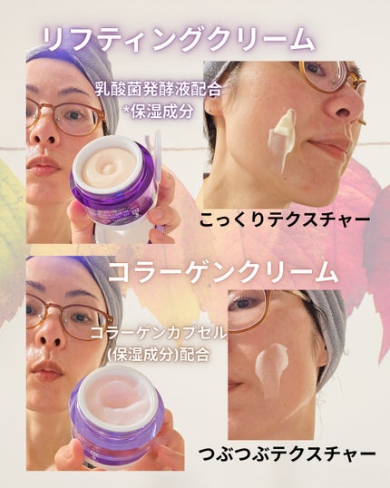 バイオヒールボ プロバイオダーム 3Dリフティングクリーム/BIOHEAL BOH/フェイスクリームを使ったクチコミ(2枚目)