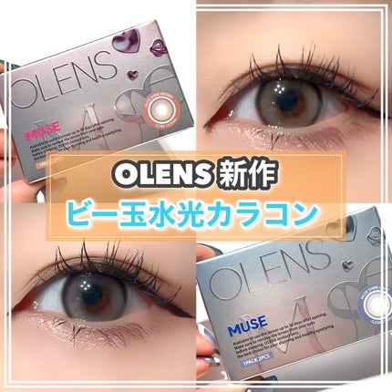 MUSE 1month/OLENS/1ヶ月(1MONTH)カラコンを使ったクチコミ(1枚目)