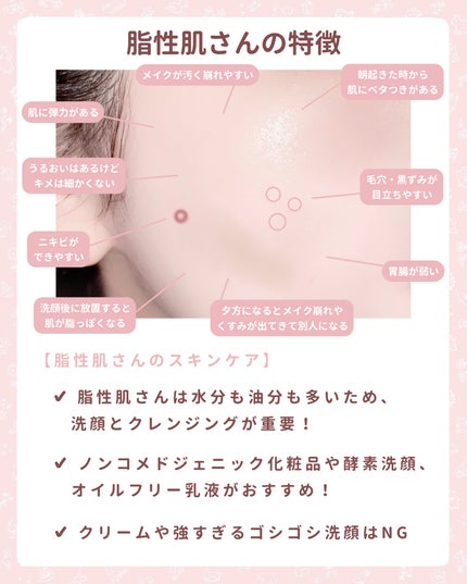 潤浸保湿 フェイスクリーム/キュレル/フェイスクリームを使ったクチコミ(3枚目)