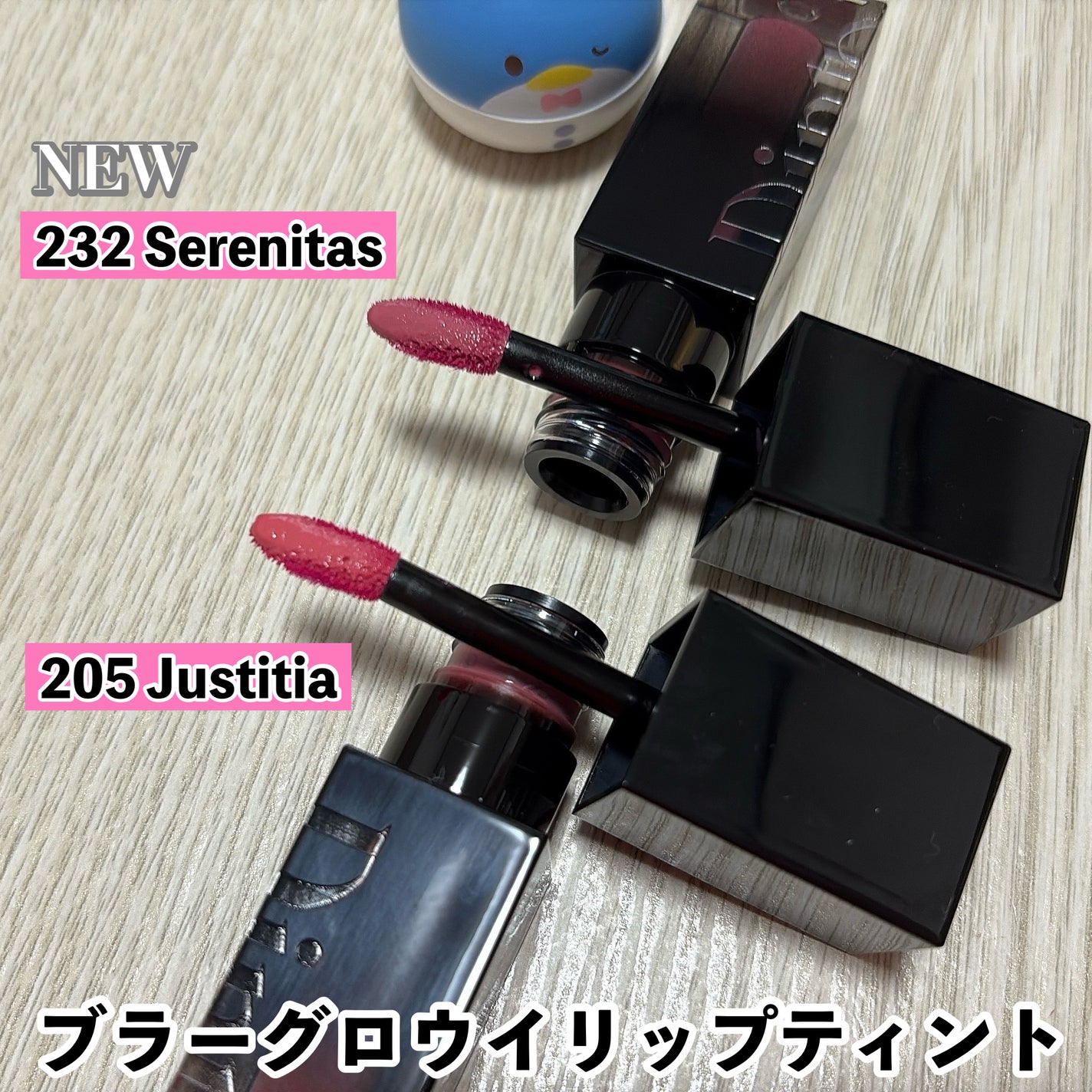 ブラーグロイリップティント/Dinto/リップティントを使ったクチコミ(2枚目)