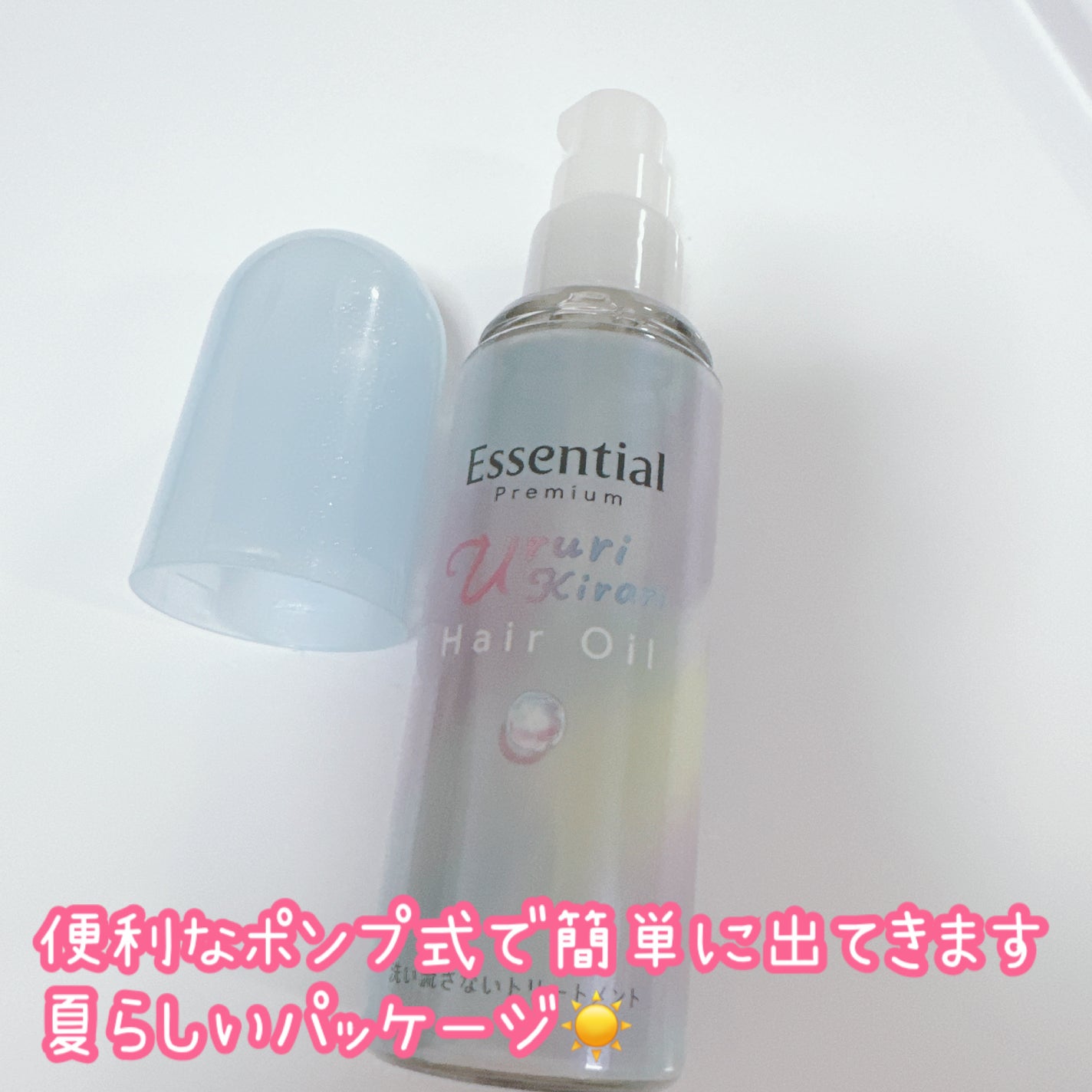 ãšãã»ã³ã·ã£ã« ãã¬ãã¢ã ããããã©ãªãªã€ã«/ãšãã»ã³ã·ã£ã«/ãã¢ãªã€ã«ã䜿ã£ãã¯ãã³ãïŒ3æç®ïŒ