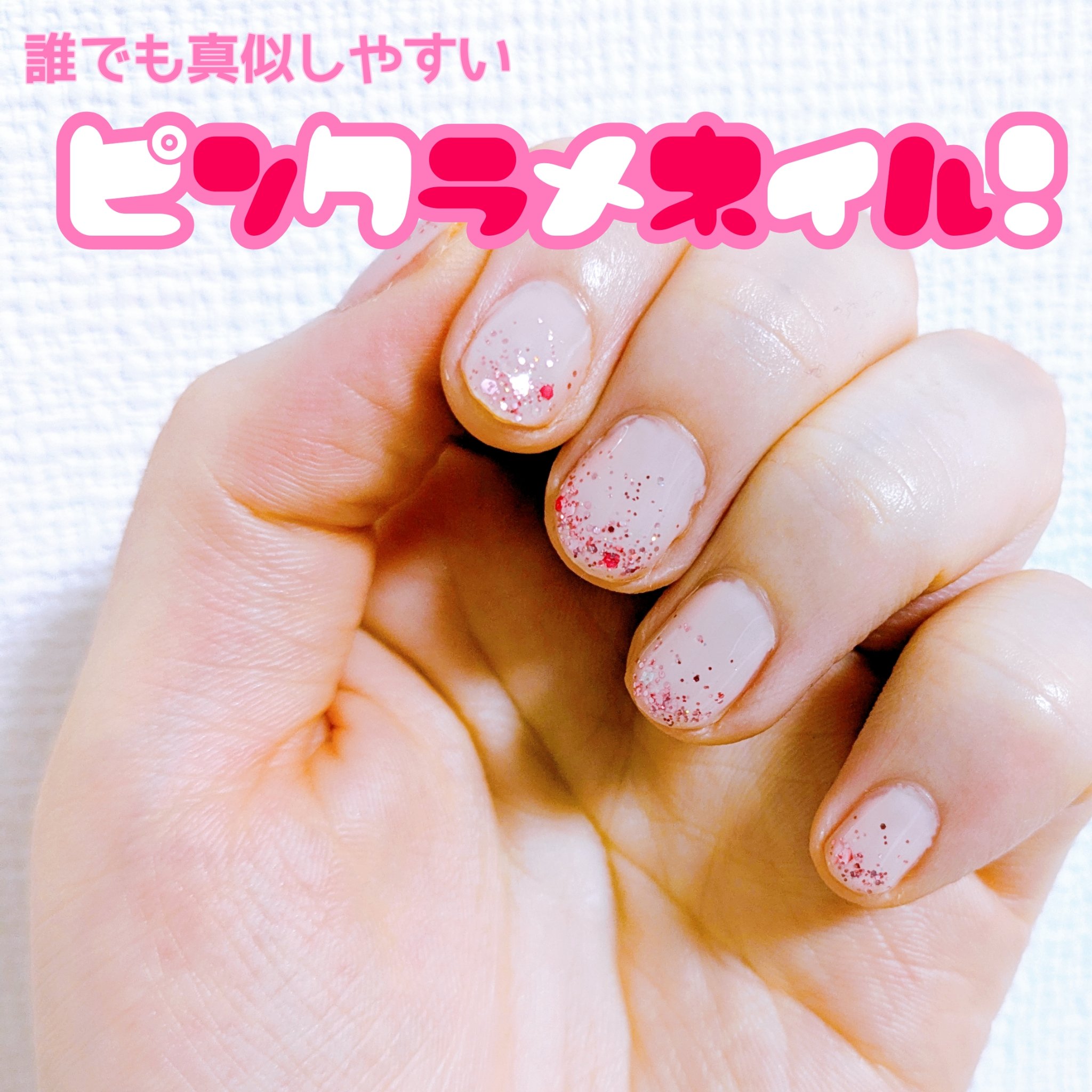 ジェルネイル/SHEIN/ジェルネイルを使ったクチコミ（1枚目）