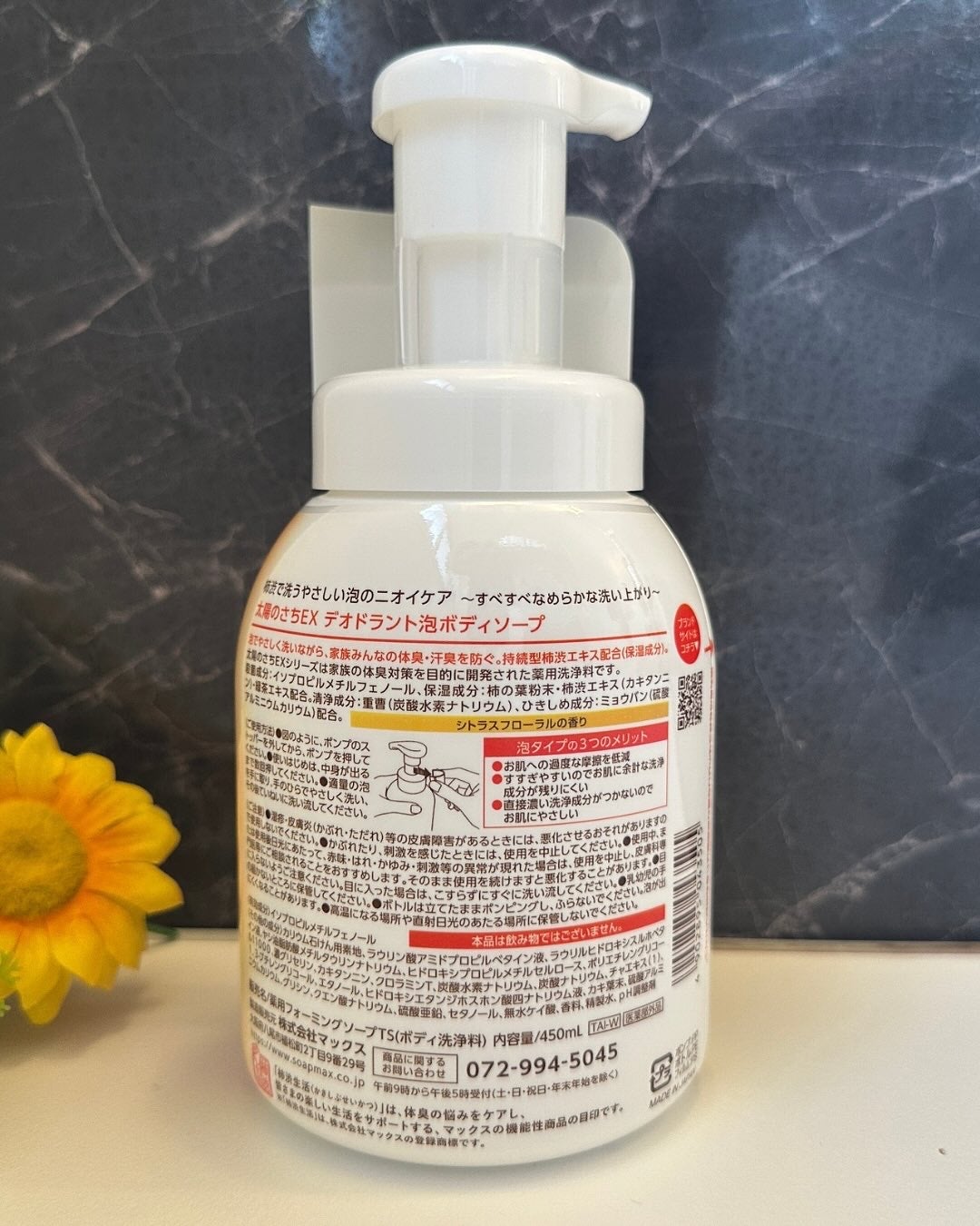 茶々丸 on LIPS 「✼••┈┈┈┈••✼••┈┈┈┈••✼˗ˏˋ株式会社マックス ..」(2枚目)