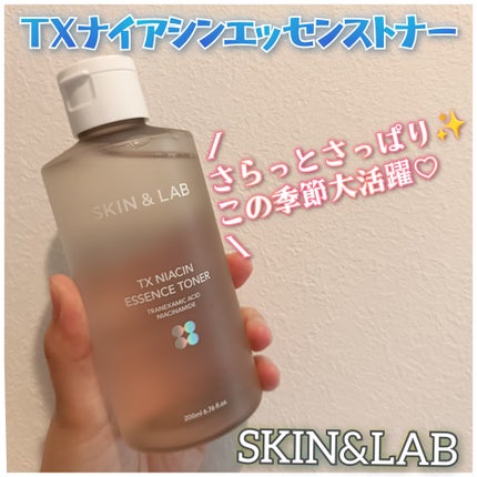 TXナイアシンエッセンストナー/SKIN&LAB/化粧水を使ったクチコミ(1枚目)