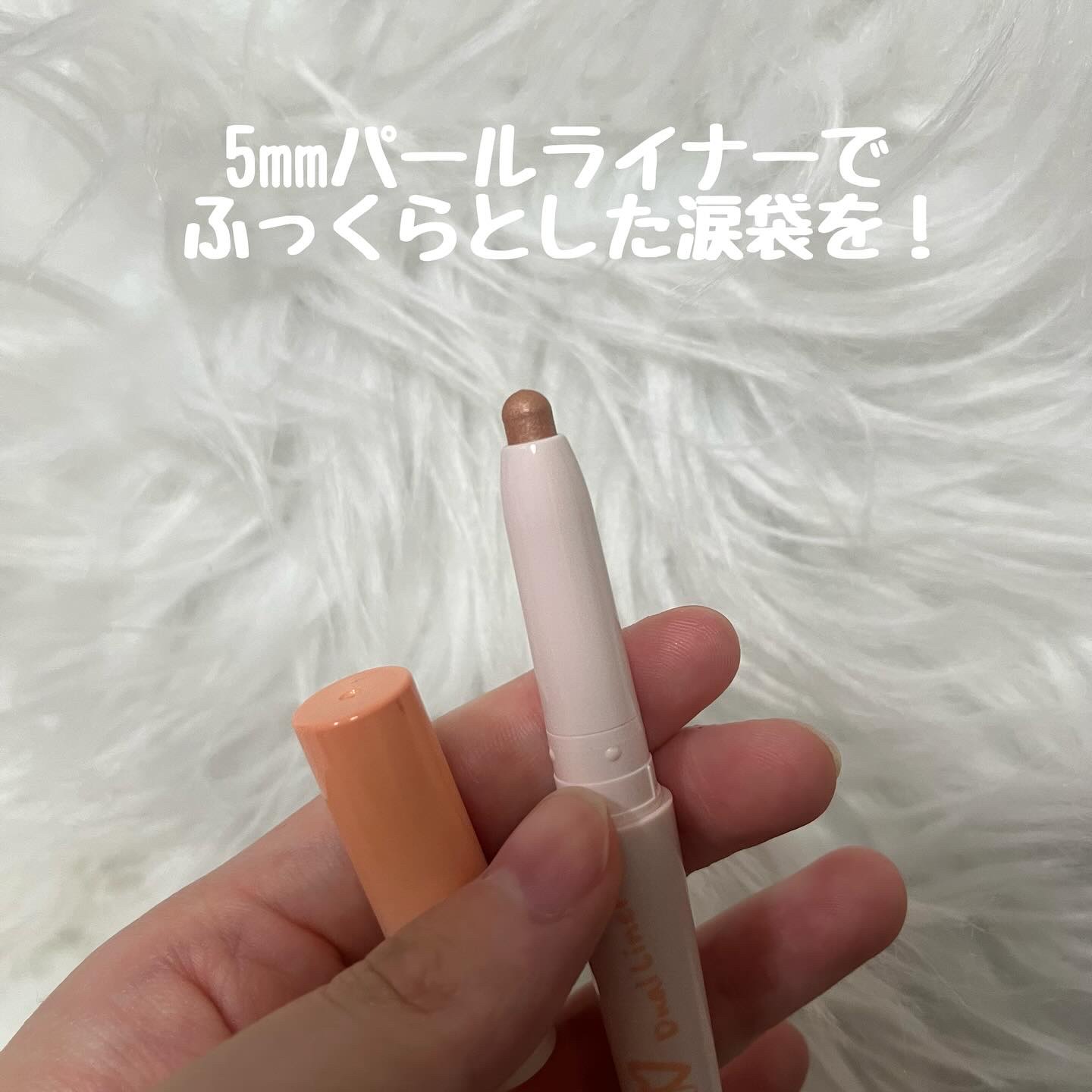 カラープレイデュアルライナー/2aN/スティックアイシャドウを使ったクチコミ（2枚目）