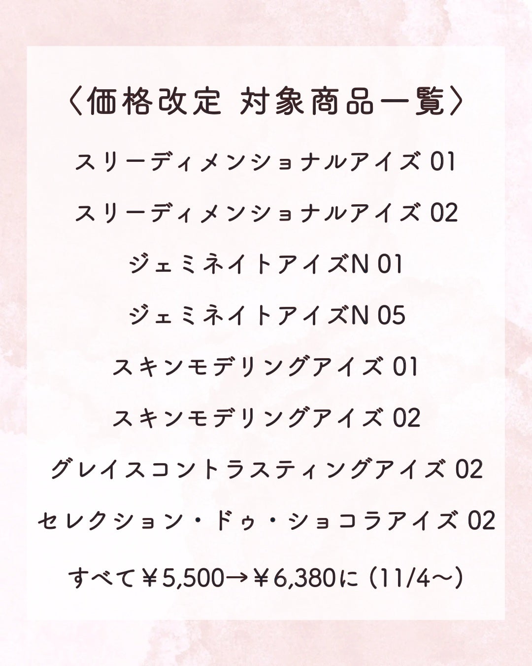スリーディメンショナルアイズ/LUNASOL/アイシャドウパレットを使ったクチコミ(5枚目)