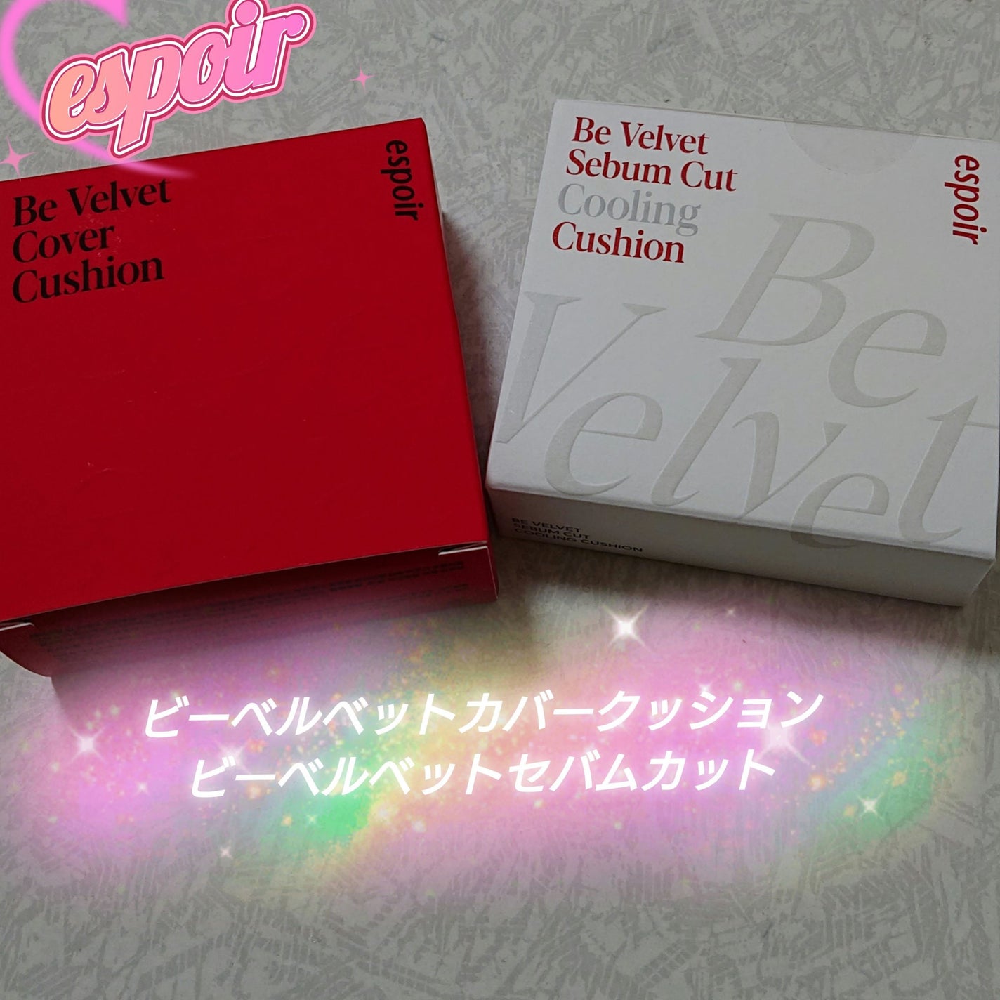 ビーベルベットカバークッション/espoir/クッションファンデーションを使ったクチコミ(1枚目)