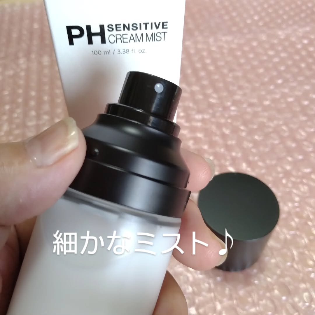 PHセンシティブクリームミスト/SAM'U/ミスト状化粧水を使ったクチコミ（2枚目）