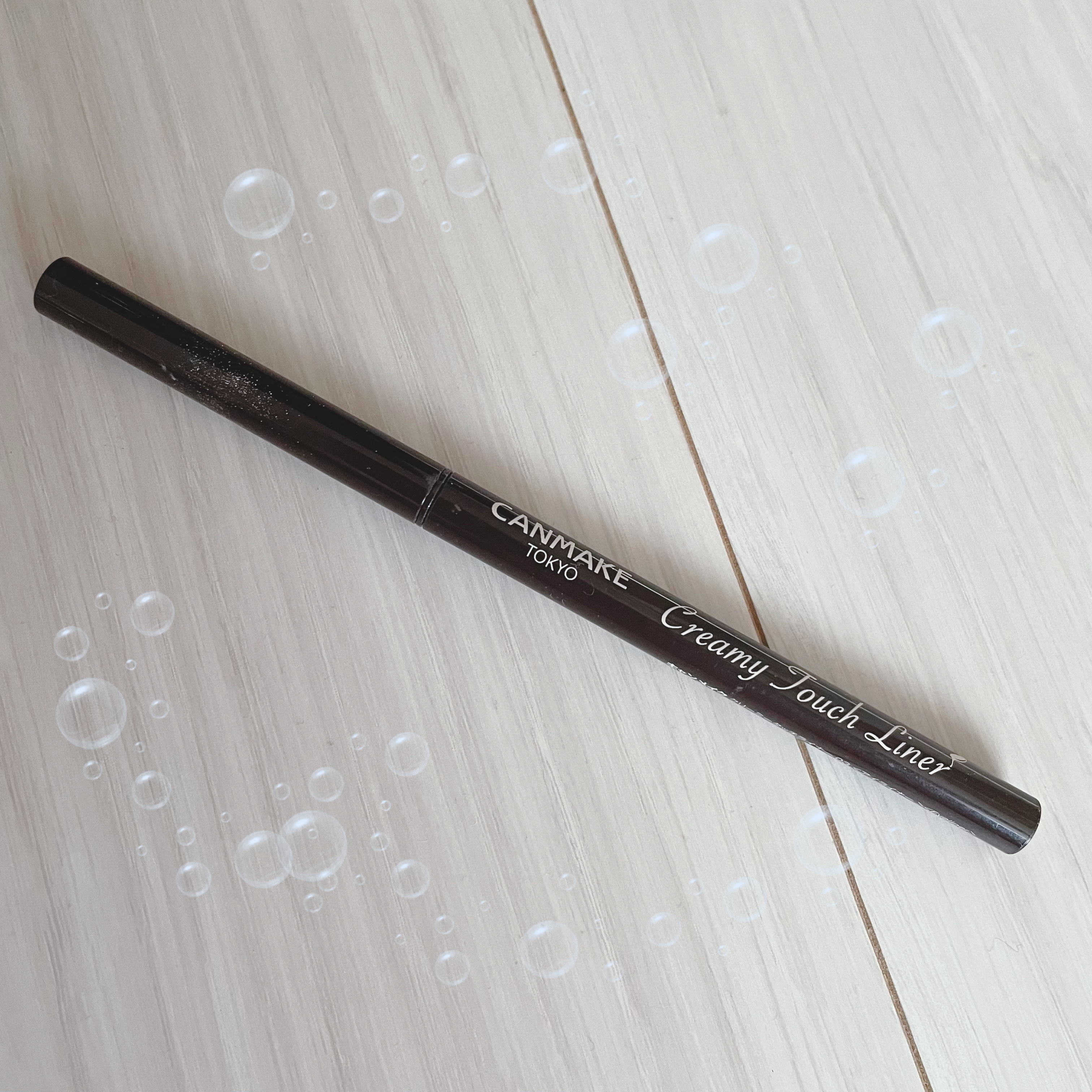 クリーミータッチライナー/キャンメイク/ジェルアイライナーを使ったクチコミ（1枚目）