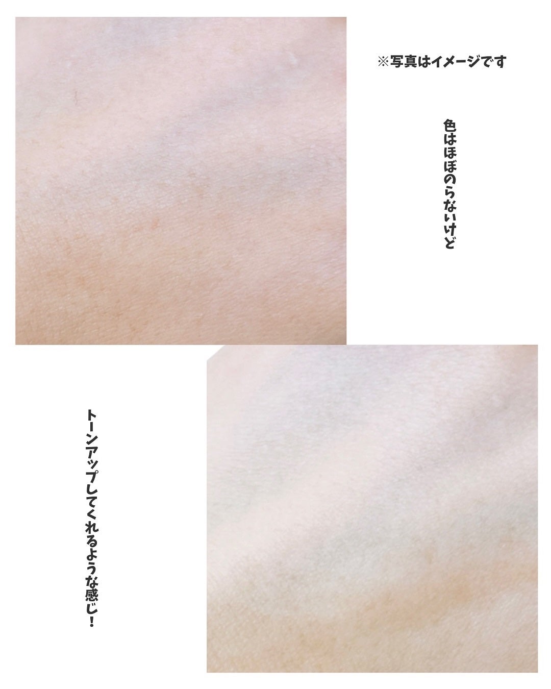 ヘルシーカバープライマー/AN’BLESS/化粧下地を使ったクチコミ(5枚目)