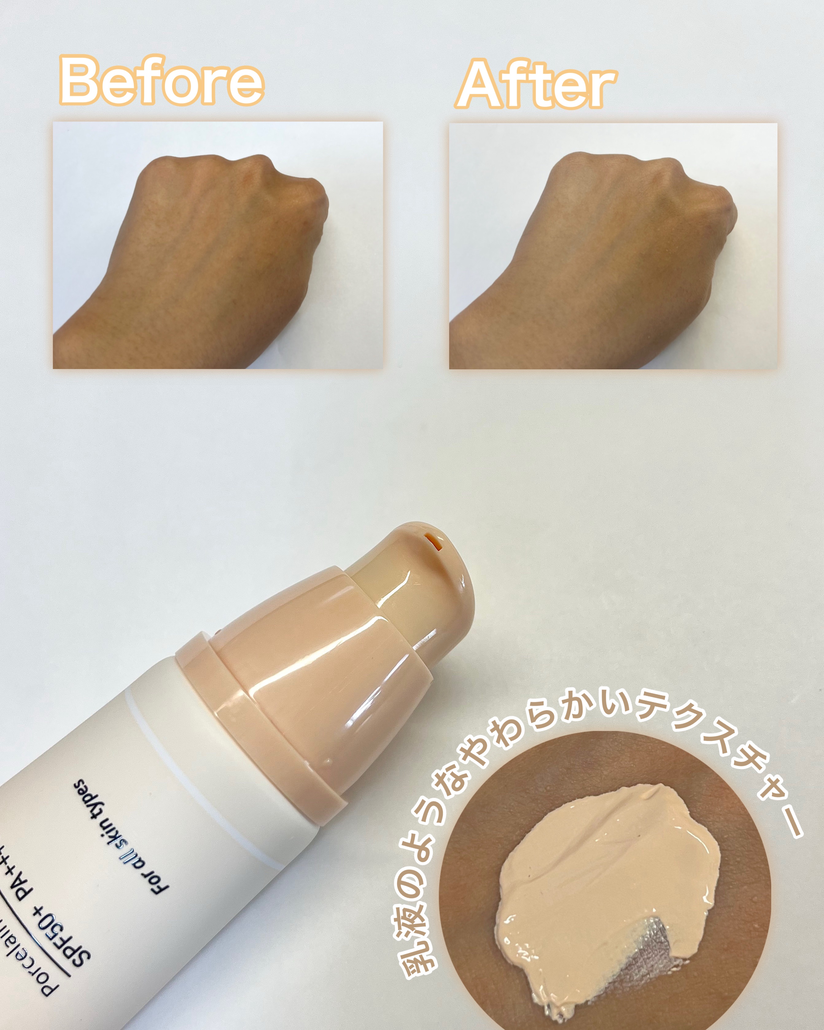 を使ったクチコミ（3枚目）