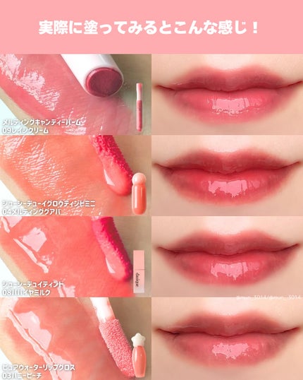 ジューシーデュイティント/dasique/リップティントを使ったクチコミ(3枚目)