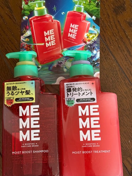 モイストブーストシャンプー/モイストブーストトリートメント/MEMEME/市販シャンプーを使ったクチコミ(1枚目)