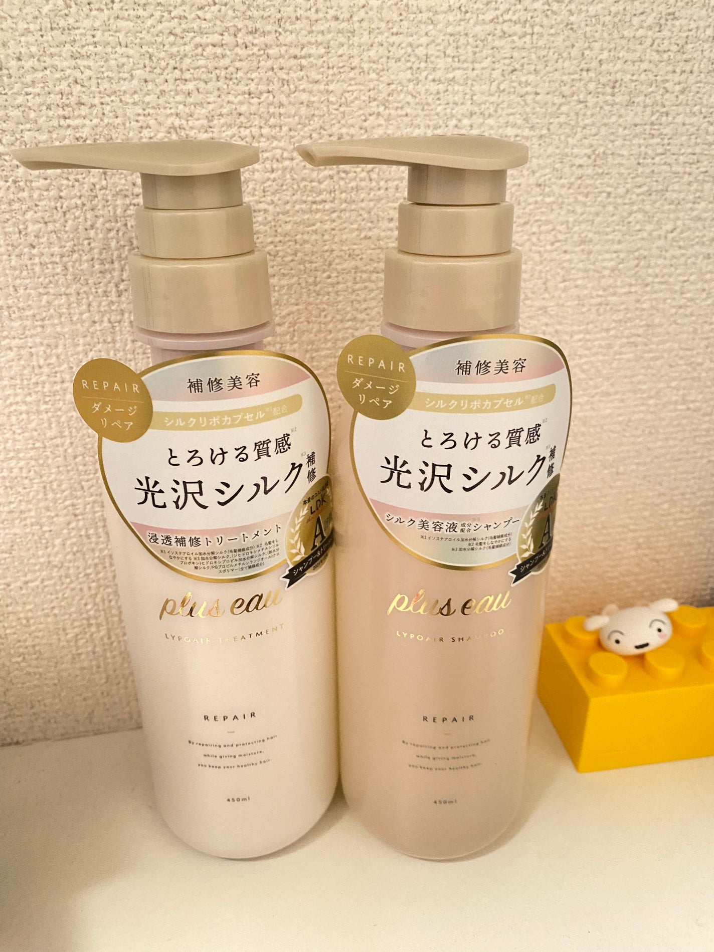 リポアシャンプー/リポアトリートメント/plus eau/市販シャンプーを使ったクチコミ(1枚目)