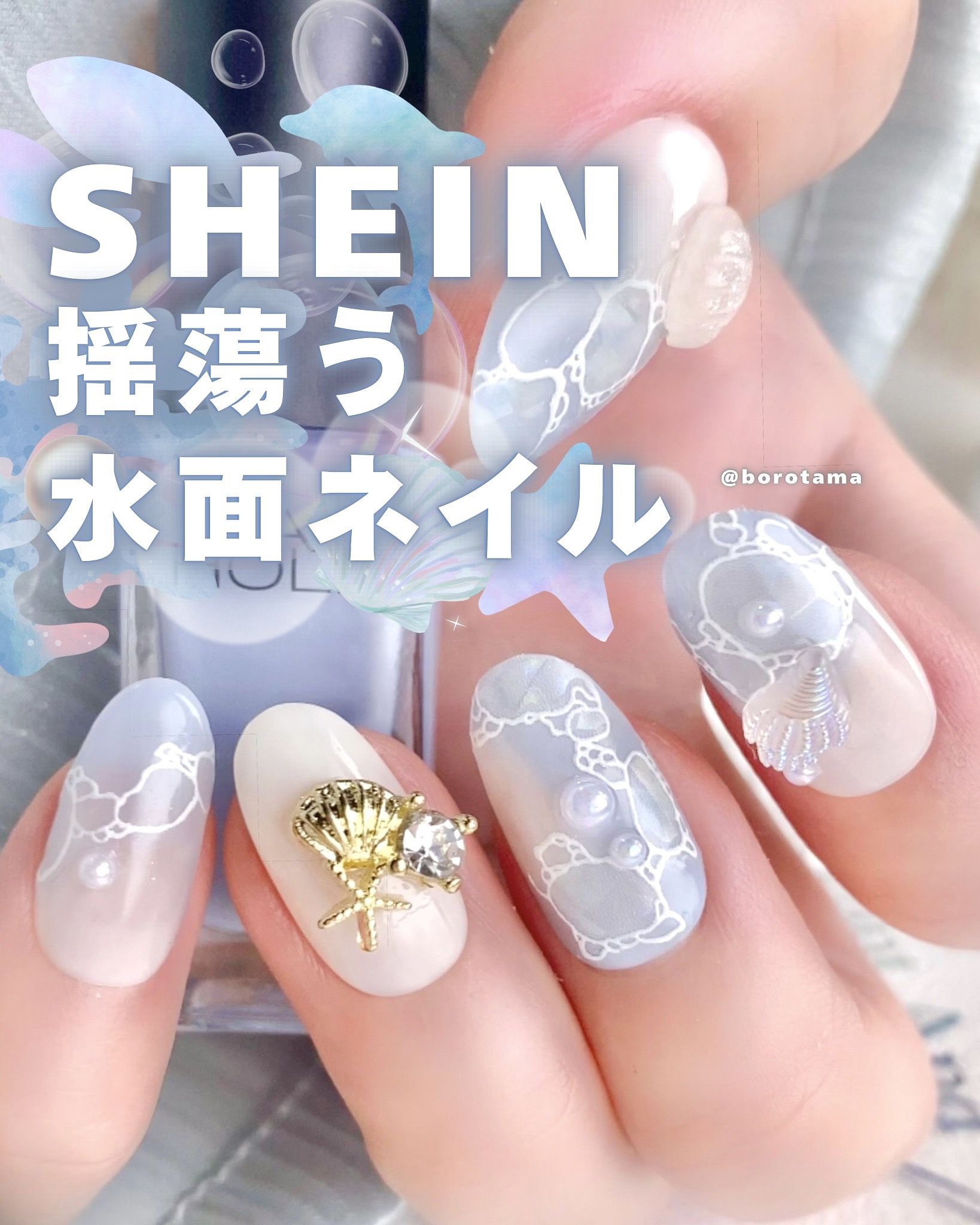 カラフルネイルズ/キャンメイク/マニキュアを使ったクチコミ（1枚目）