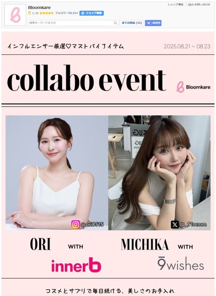 Innerb グローショットコラーゲン/CJ Wellcare/美容ドリンクを使ったクチコミ(3枚目)