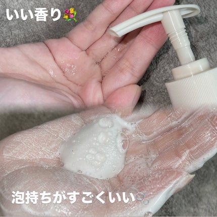 パフューム ボディウォッシュ ホワイトムスク&アンバー/LAVOIR/ボディソープを使ったクチコミ(3枚目)