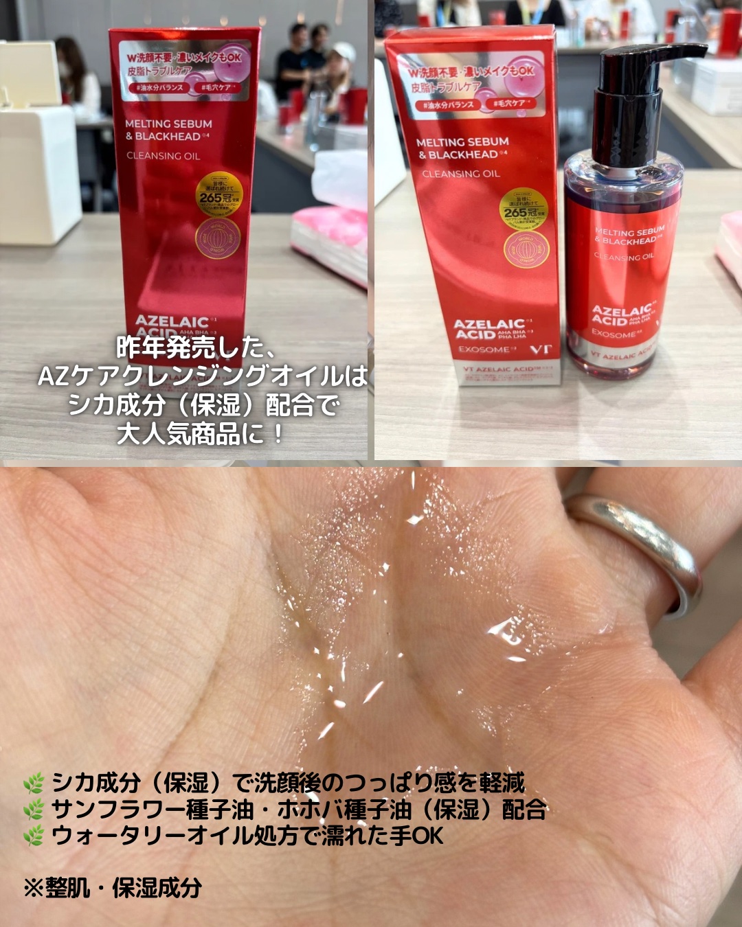 PDRN リードルショット100/VT/ブースター・導入液を使ったクチコミ（3枚目）