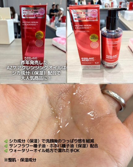 PDRN リードルショット100/VT/ブースター・導入液を使ったクチコミ(3枚目)