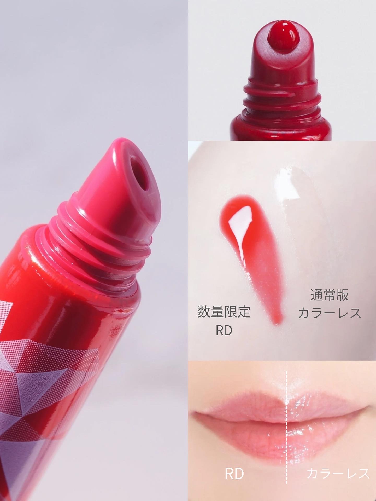 アルブラン リップセラムバーム/ALBLANC/リップバームを使ったクチコミ（3枚目）