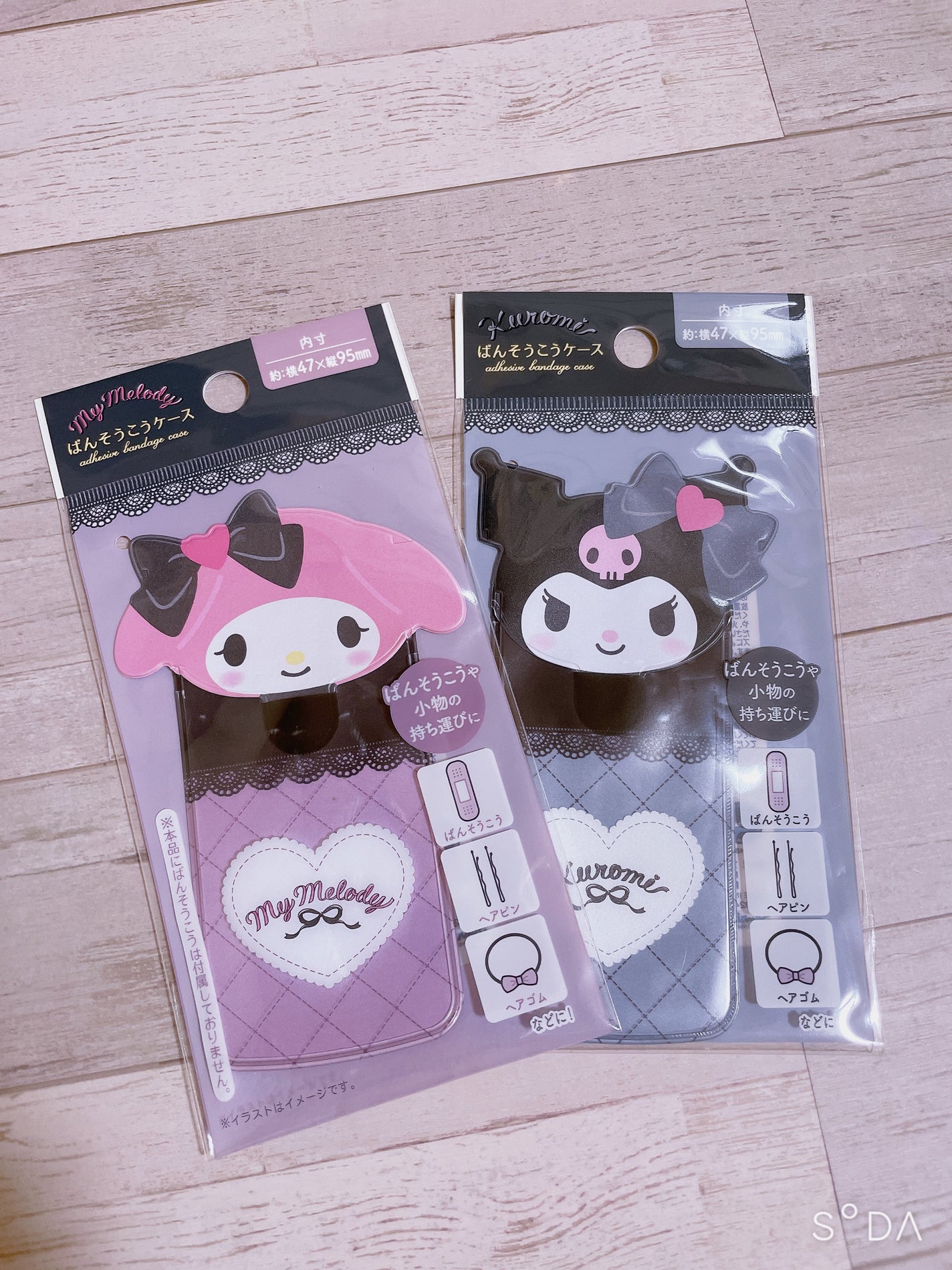 ひろろん on LIPS 「DAISOサンリオばんそうこうケース☑︎マイメロディ☑︎クロミ..」(1枚目)