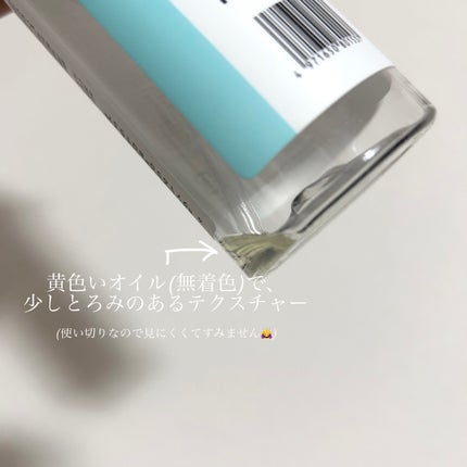 ライスメイドプラス マイルドクレンジングオイル/菊正宗/オイルクレンジングを使ったクチコミ(3枚目)