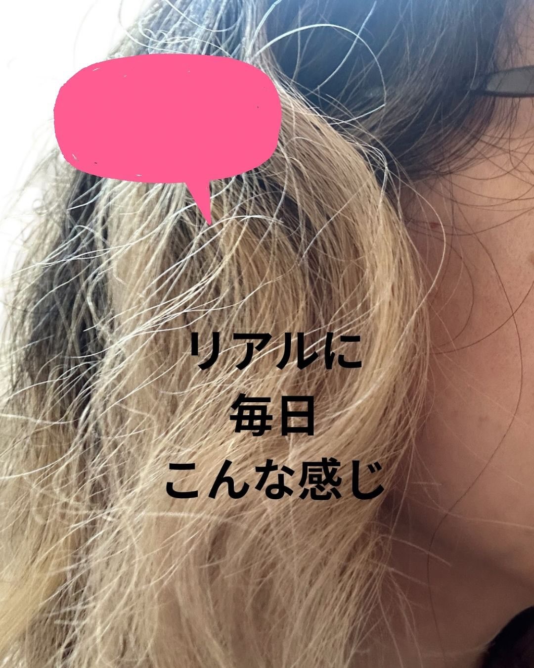 リポ ラボ ケラチンセラム ジェルモイスト シャンプー /トリートメントスリークリペア＊/LIPO　LABO/市販シャンプーを使ったクチコミ（3枚目）