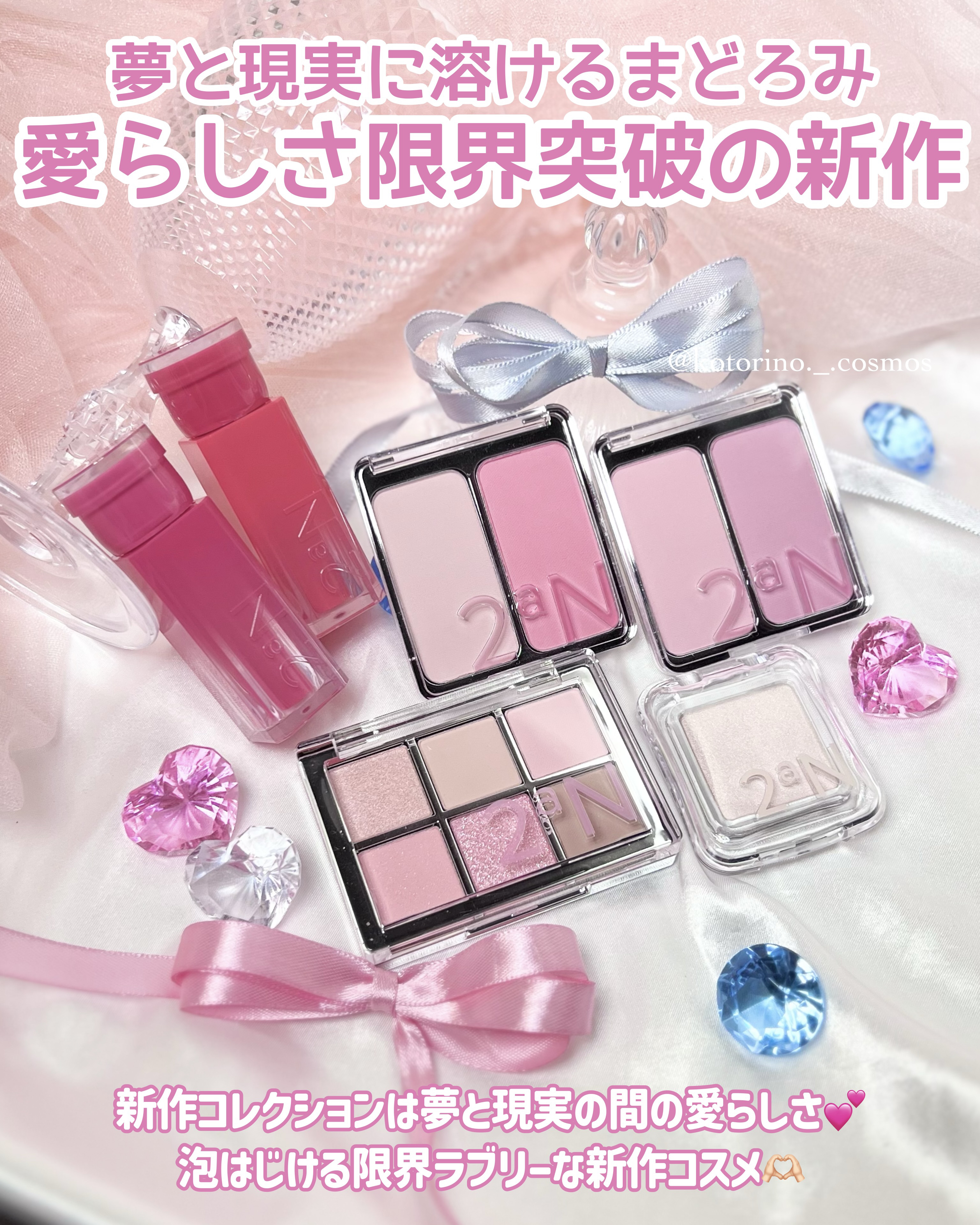 ベターミーアイパレット/2aN/マルチパレットを使ったクチコミ（2枚目）