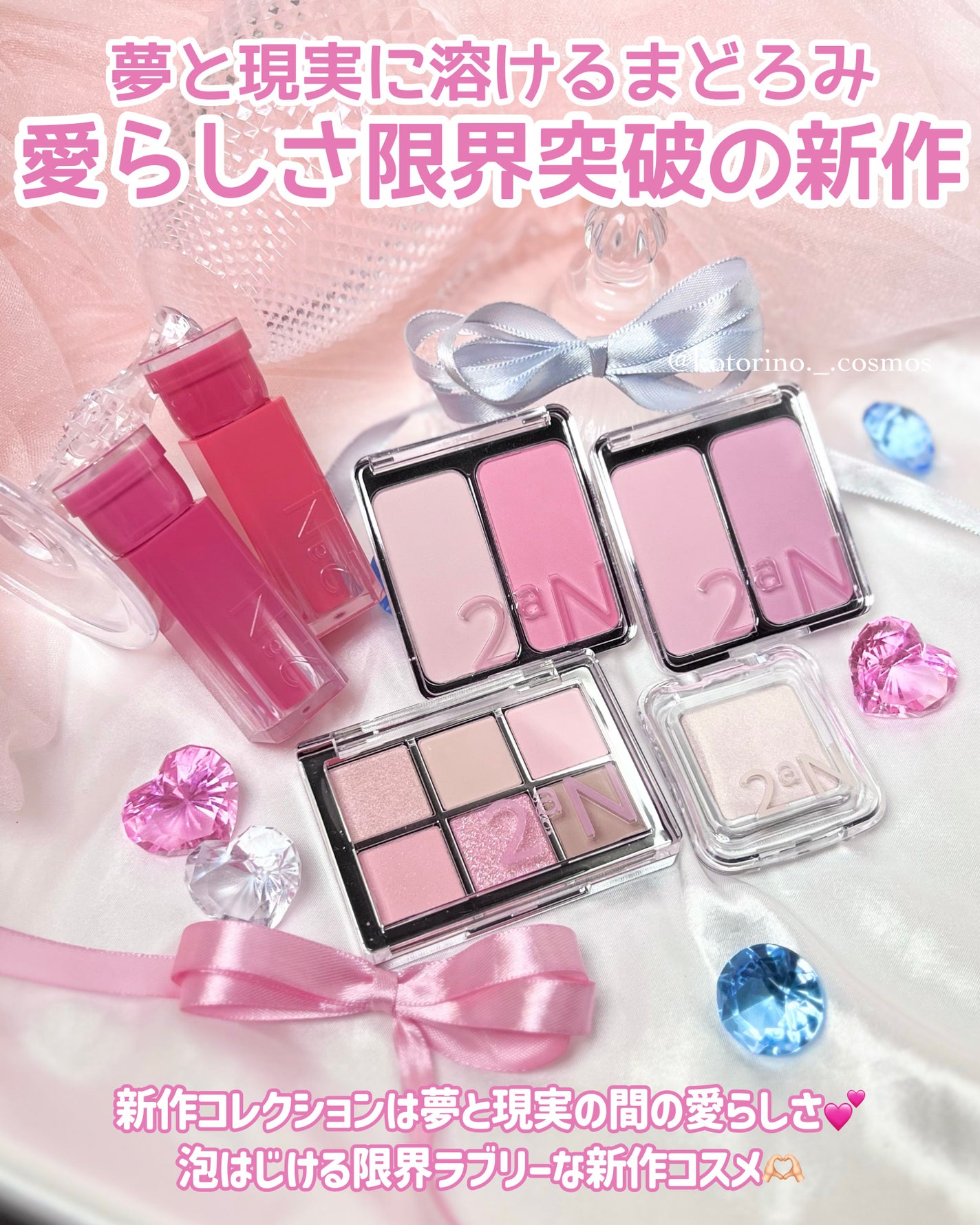 デュアルチーク/2aN/パウダーチークを使ったクチコミ(2枚目)