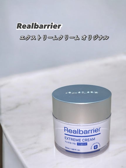 リアルバリア エクストリームクリーム オリジナル/Real Barrier/フェイスクリームを使ったクチコミ(1枚目)