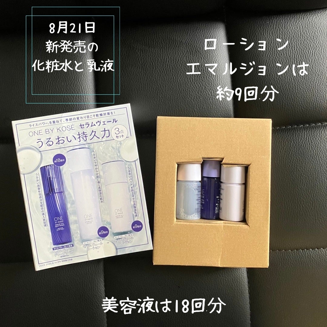 ザ ファンデーション/SUQQU/クリーム・エマルジョンファンデーションを使ったクチコミ(3枚目)