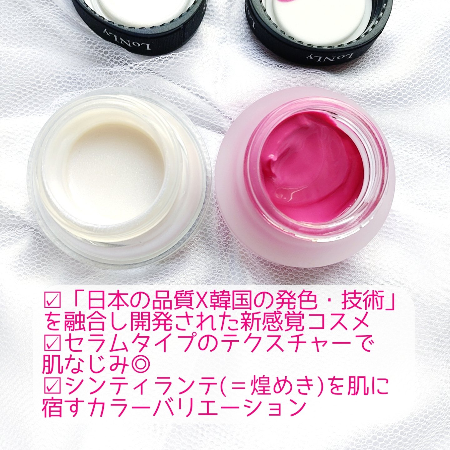 LoNLy  シンティランテハイライトセラム /LoNLy /リキッドハイライトを使ったクチコミ（2枚目）