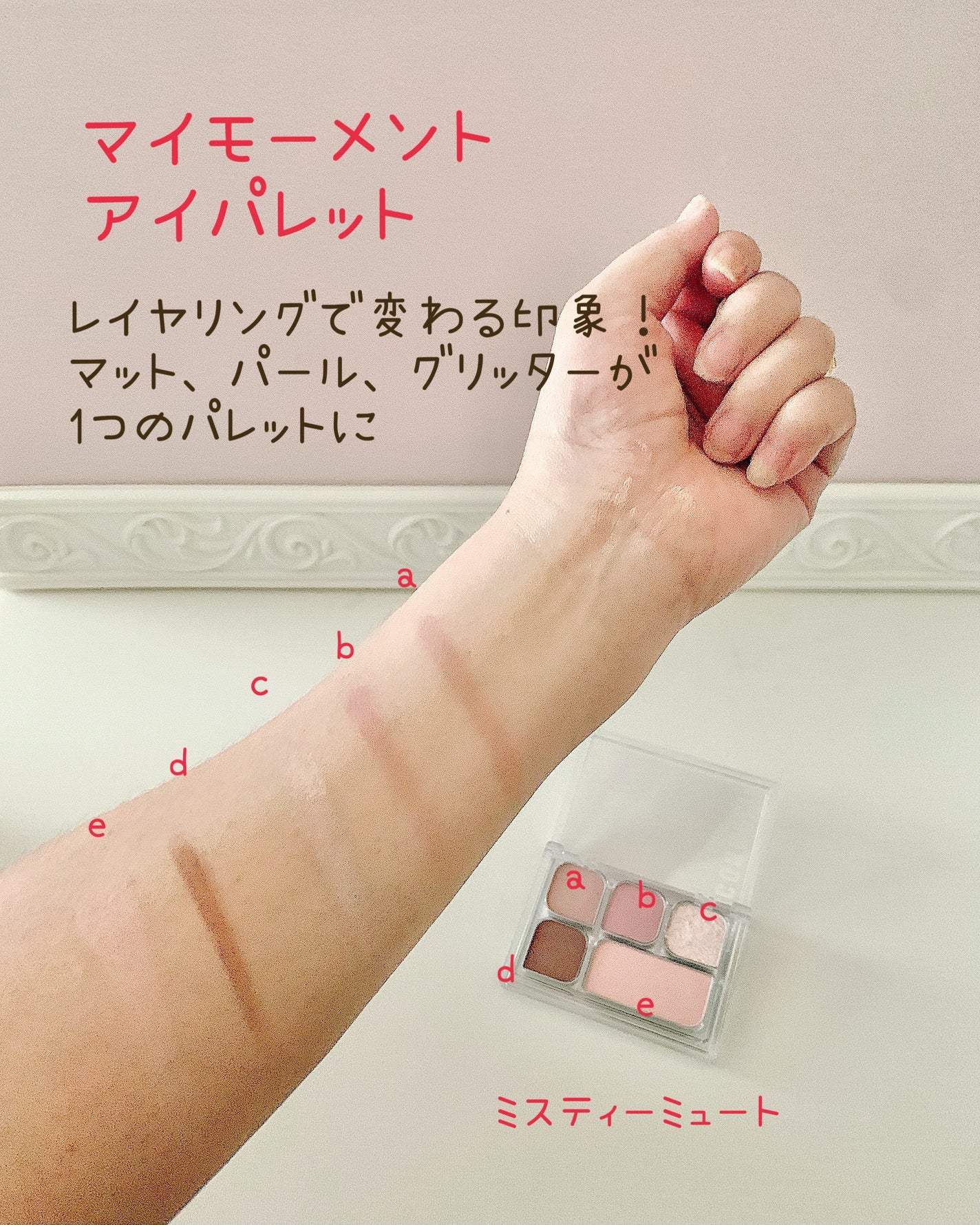 パンテノールバリアクッション/COSNORI/クッションファンデーションを使ったクチコミ(4枚目)