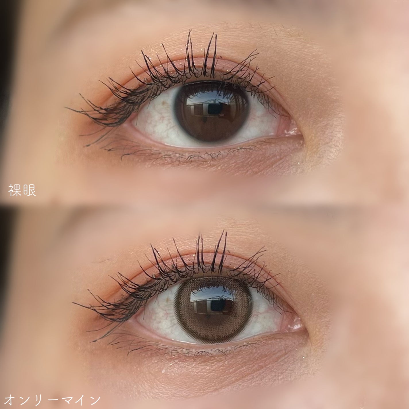 とあ on LIPS 「melotte新色レビュー/吉田朱里さんプロデュースカラコンm..」(3枚目)