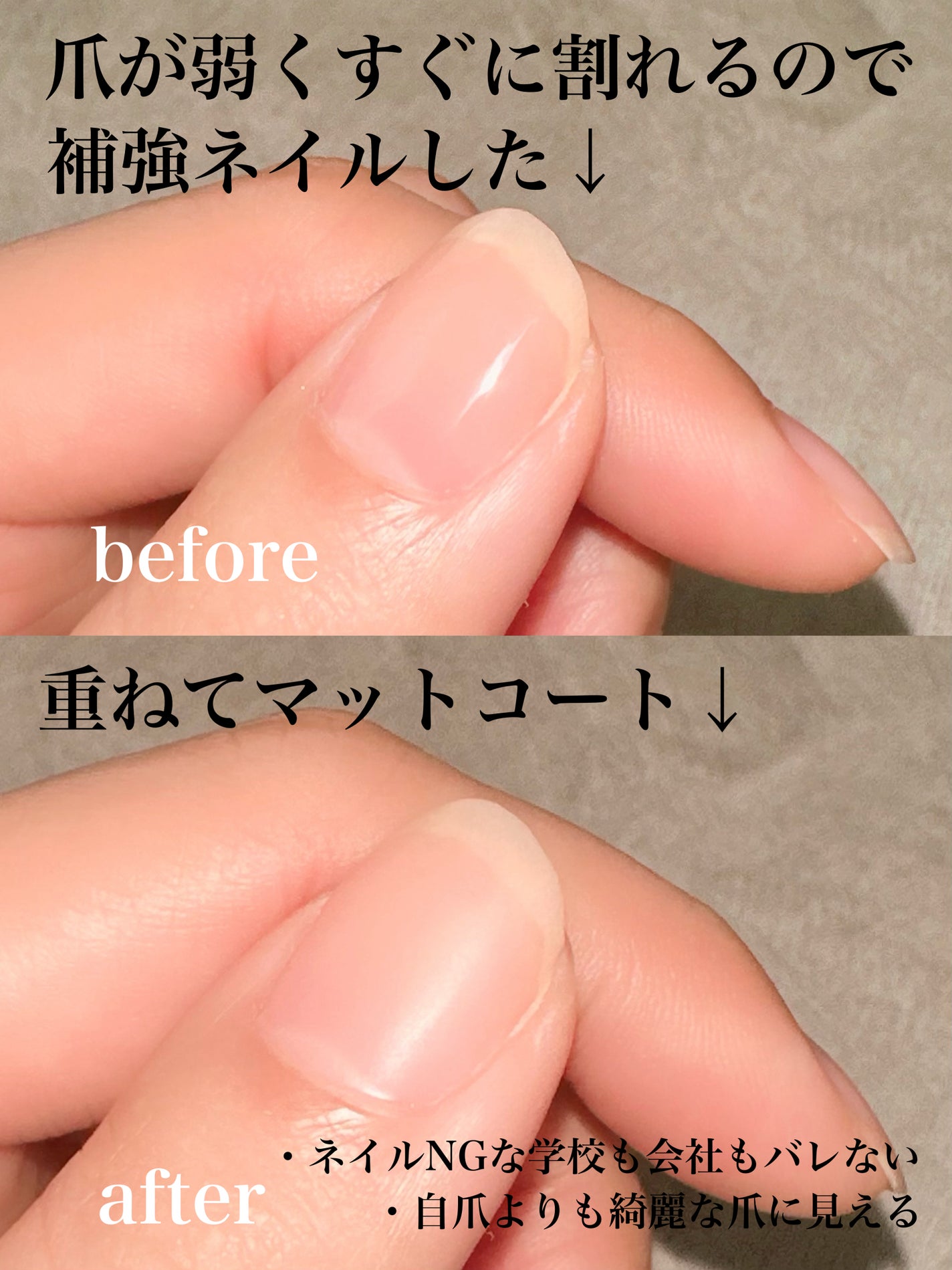 マットトップコート/ちふれ/ネイルトップコートを使ったクチコミ(2枚目)