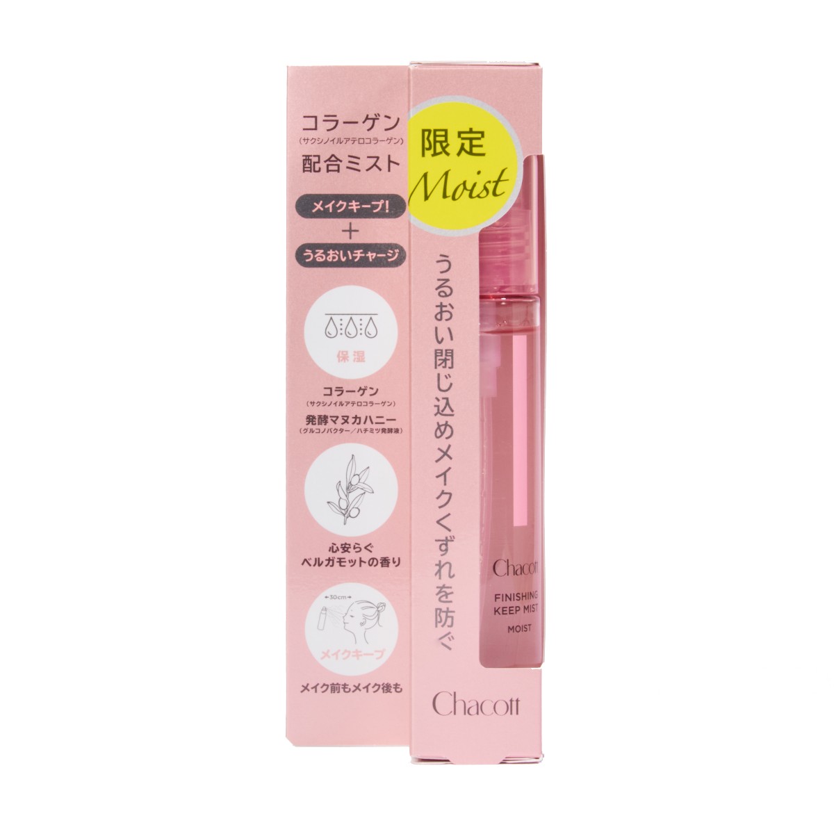 フィニッシングキープミスト モイスト | 50ml(限定) チャコット
