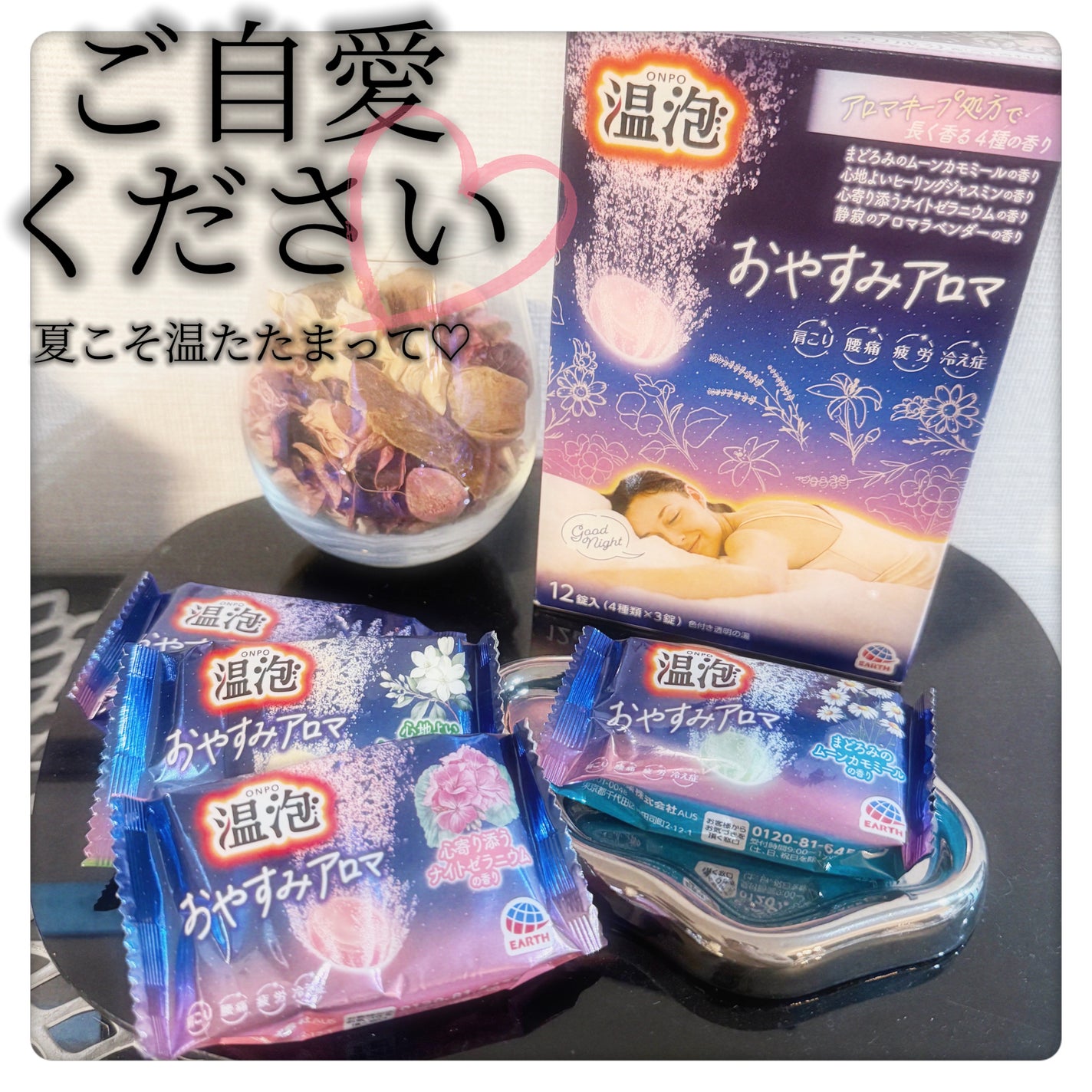 温泡 炭酸湯 こだわり桃/温泡/炭酸系入浴剤を使ったクチコミ(1枚目)