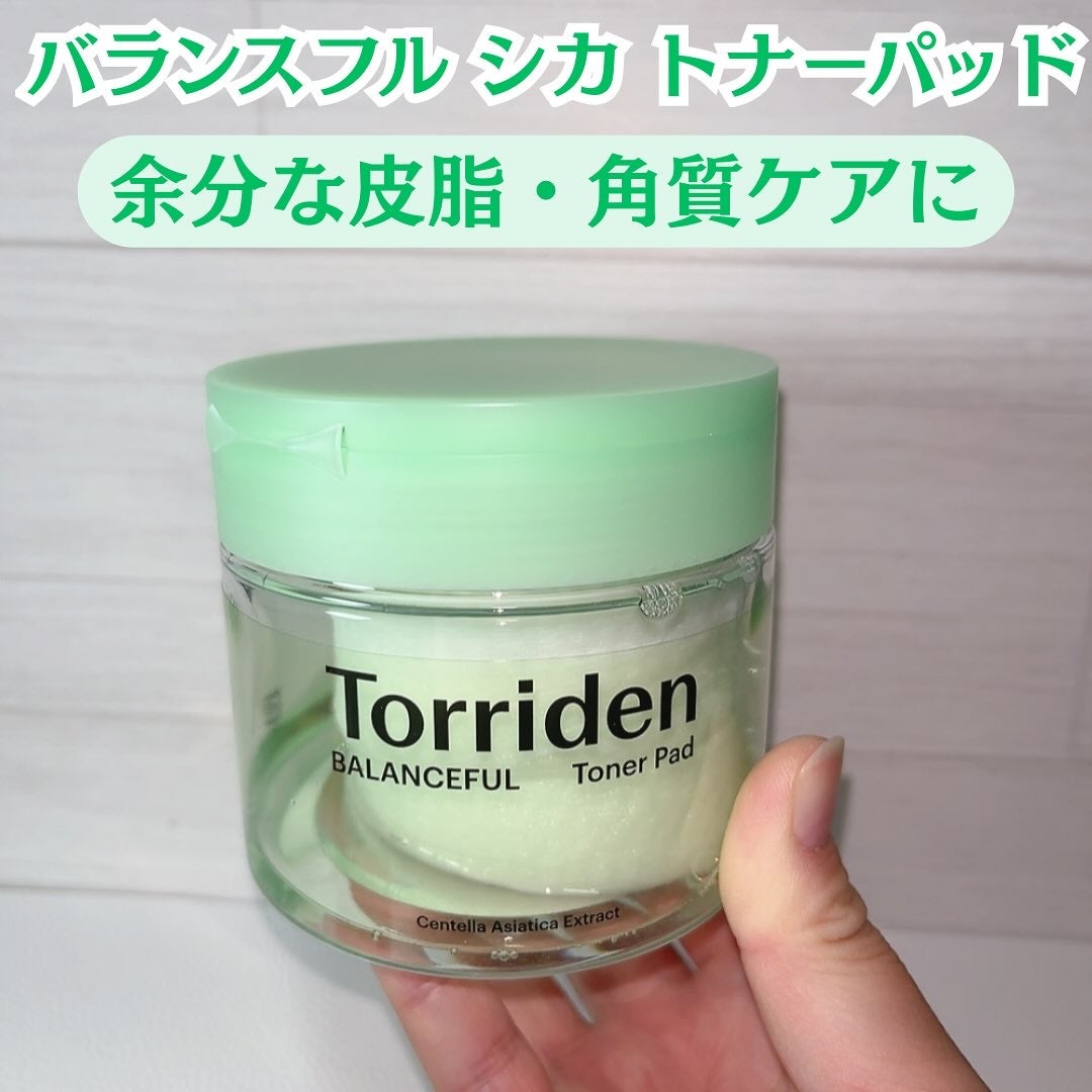 ダイブイン マルチパッド/Torriden/トナーパッドを使ったクチコミ(7枚目)