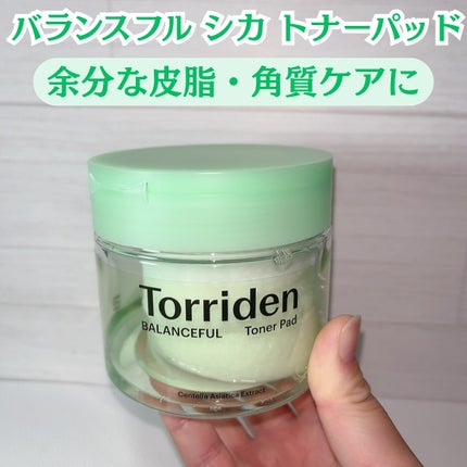 ダイブイン マルチパッド/Torriden/トナーパッドを使ったクチコミ(7枚目)