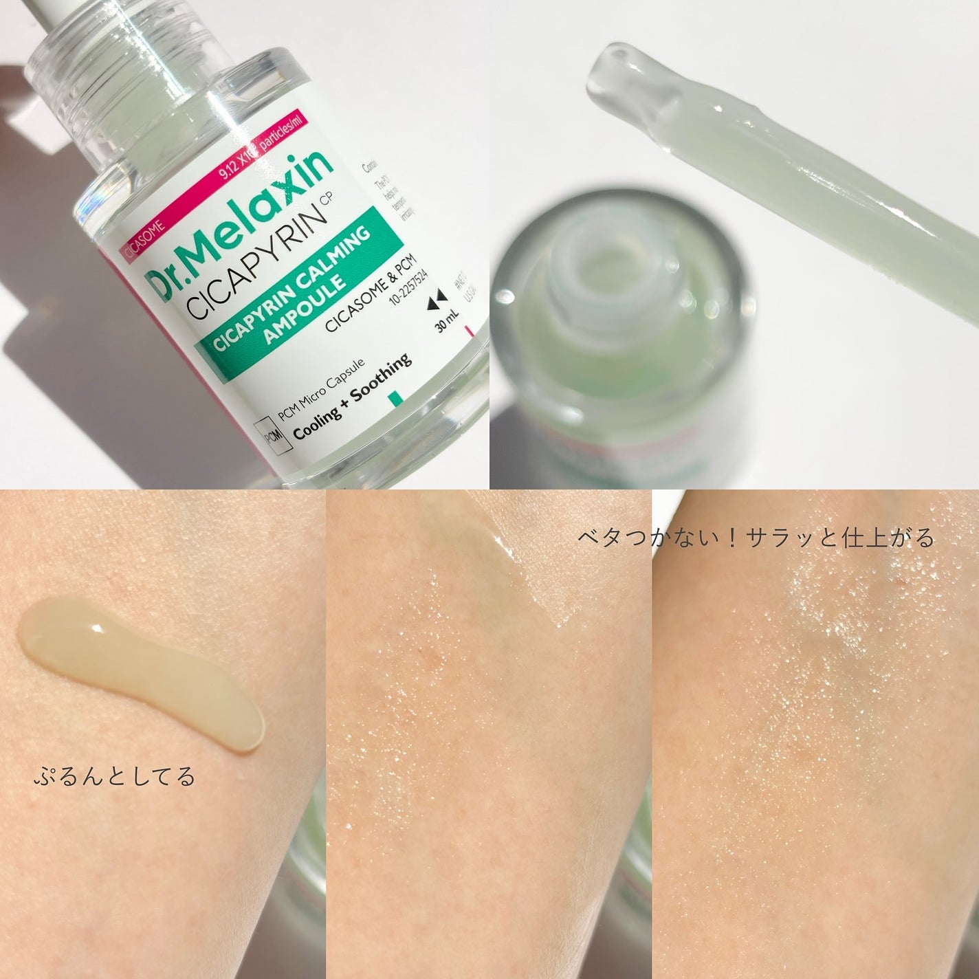 シカピリン カーミング セパレートトナーパッド/Dr.Melaxin/トナーパッドを使ったクチコミ(3枚目)