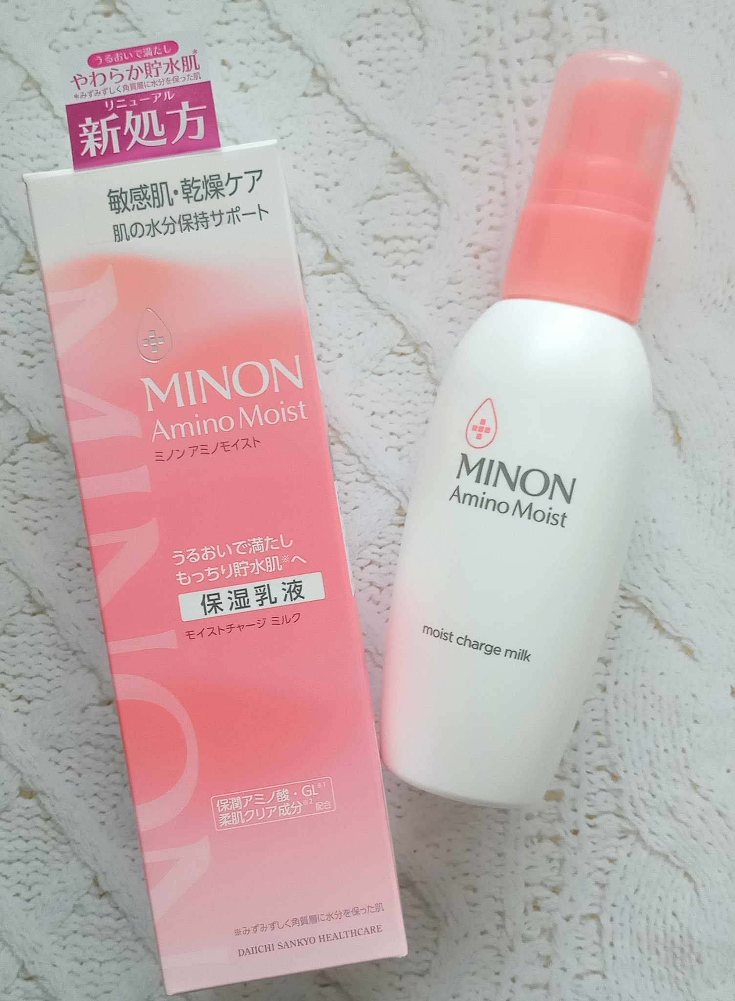 ミノン アミノモイスト モイストチャージ ミルク/ミノン/乳液を使ったクチコミ（1枚目）