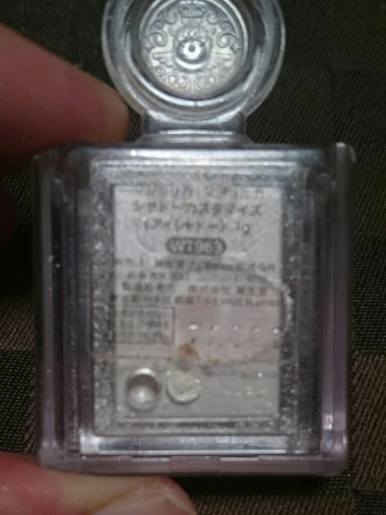 シャドーカスタマイズ/MAJOLICA MAJORCA/単色アイシャドウを使ったクチコミ（2枚目）