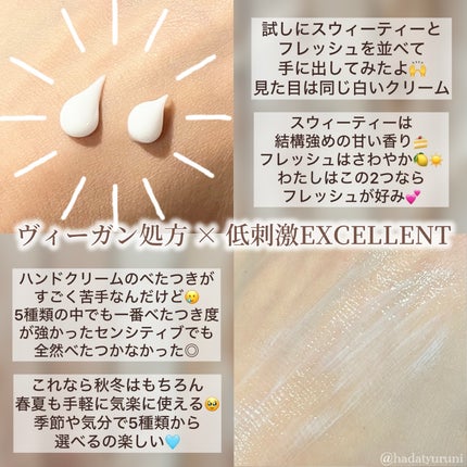 ハンド&ネイルクリームミニ 企画セット30ml*5/カミール/その他キットセットを使ったクチコミ(3枚目)