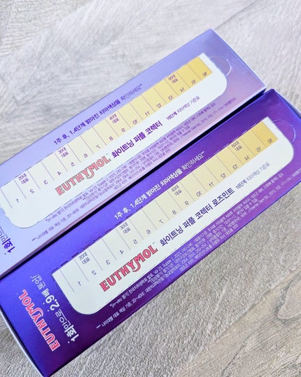 ホワイトニングパープルコレクター歯磨き粉/EUTHYMOL/その他を使ったクチコミ(5枚目)