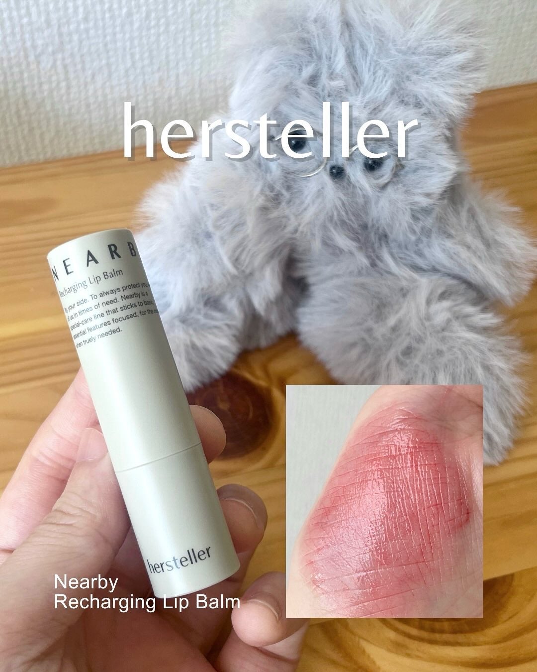 NEARBY Recharging Lip Balm/Hersteller/口紅を使ったクチコミ(1枚目)