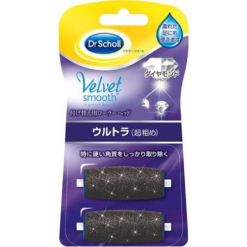 ドクター・ショール ベルベットスムーズ 電動角質リムーバー ダイヤモンド・ウルトラ リフィル