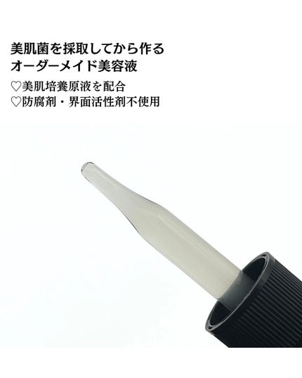 エルピダ スカリー /ELPIDA/美容液を使ったクチコミ(3枚目)