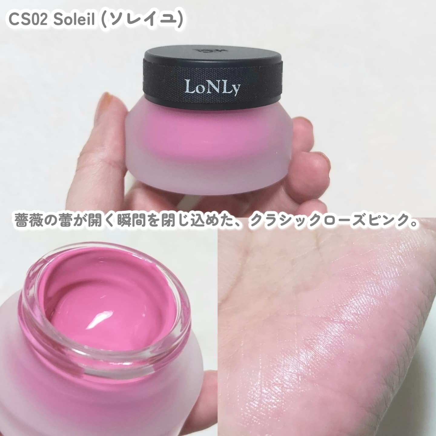 LoNLy  シンティランテハイライトセラム /LoNLy /リキッドハイライトを使ったクチコミ（3枚目）